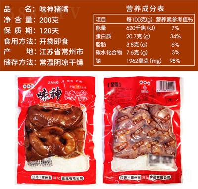 �Y�Pӛ�����i���i�����i�^����ʳ��ռ�ʳ�u���i����ʳ�i�^��200g���b