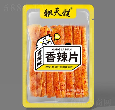 ������ɢ�Q(ch��ng)����Ƭ���l�������e��ʳ