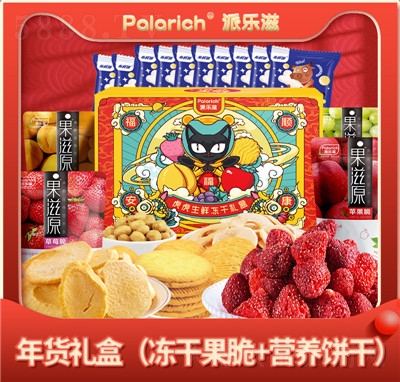 �ɘ���̫��؈�Y��16���ײ�ݮ�O���S�����ѹ������T���eʳƷ���̴���׷�������