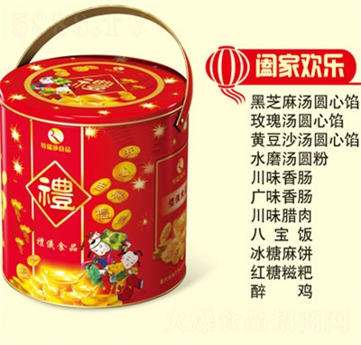 ����ɯ��Yϵ���H�Қg��(l��)���A���c(di��n)��ʳ����Ʒ���c�������eʳƷ