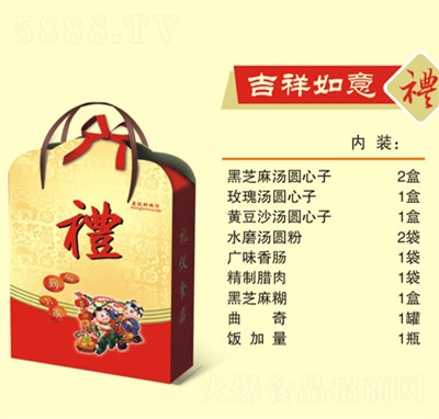 ����ɯ��Yϵ�м������✫�A���c(di��n)��ʳ����Ʒ���c�������eʳƷ