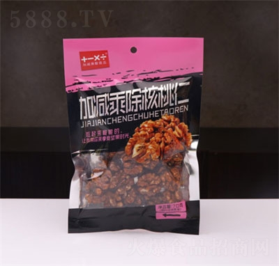 �Ӝp�˳�������70g׷����ʳ�ɹ����̴���