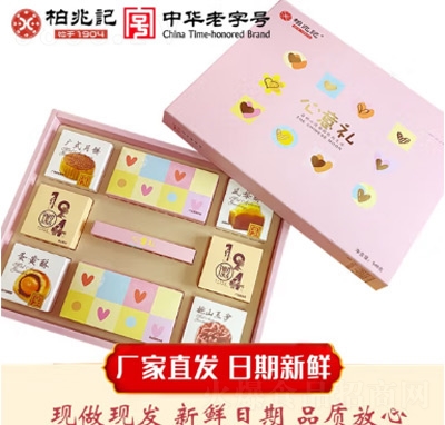 ����ӛ�����������Y��Y����о�Vʽ���S����M�϶Y��