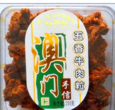 ���ʂ��y(t��ng)���T(m��n)��������ţ����250g����⸬���e��ʳ