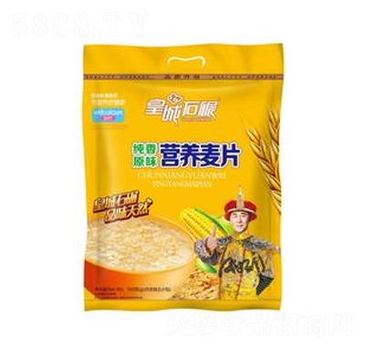 �ʳ�ʯ�뼃��ԭζ�I(y��ng)�B(y��ng)��Ƭ560��