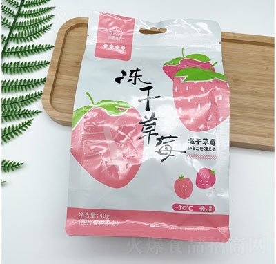 ��˼Ғ�Z���ɲ�ݮ��ˮ�������eʳƷ