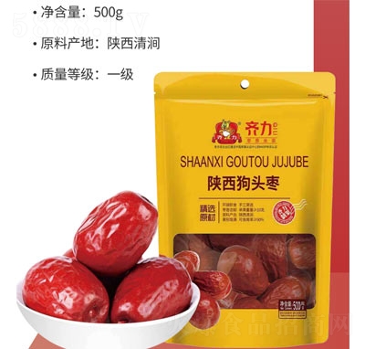 齊力紅棗陜西狗頭棗休閑食品零食500g