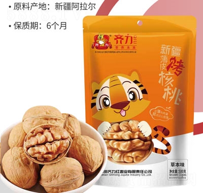 �R����(ji��n)���ɹ����������eʳƷ��ʳ500��