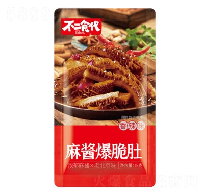 ����ʳ�����u���������ζ