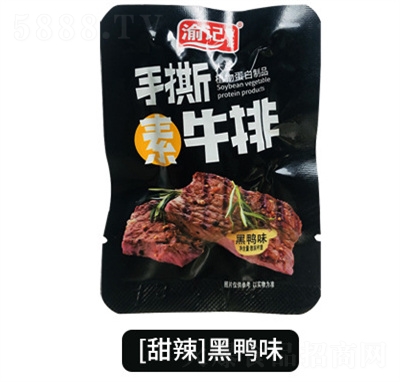 ��ӛ��Ʒ��˺��ţ�Ŷ������l�W(w��ng)�t��ʳ����ζ