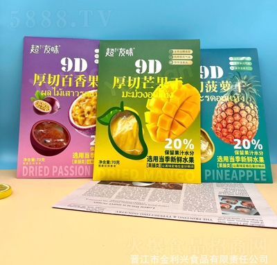 ����ζ����â����70g���}������ɹ����W(w��ng)�t���e��ʳ