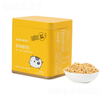 黃罐原味豬肉松兒童零食休閑食品