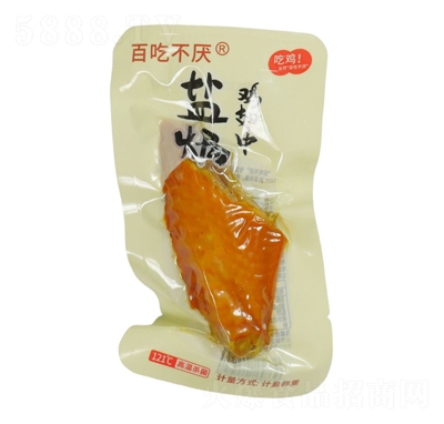 �ٳԲ����}�h�u����Ӌ(j��)���Q(ch��ng)������Ʒ���e��ʳ