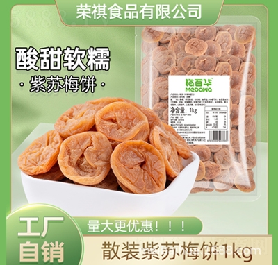 ÷���A���K÷������Tȥ��÷��ЋD��ʳ