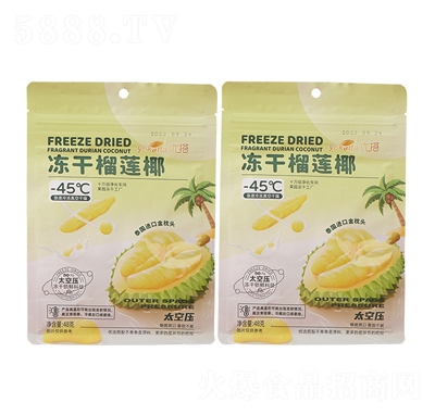 ��(y��u)�������ɏҬ48g���T���e��ʳ