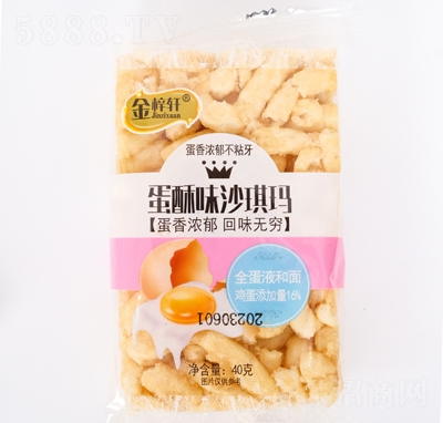 ����܎����ζɳ����40g���eʳƷ��ʳ���y(t��ng)���c(di��n)��