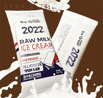 �Gɫ���N2022ѩ�����eʳƷ