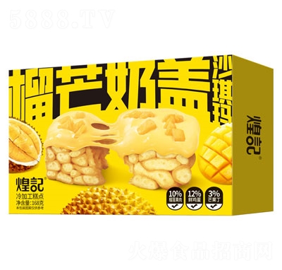 ��ӛ��ɏ���wɳ�������c(di��n)��ʳ168g