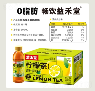 ����Ù��ʲ������L(f��ng)ζ��ζ�����500mlx15ƿ