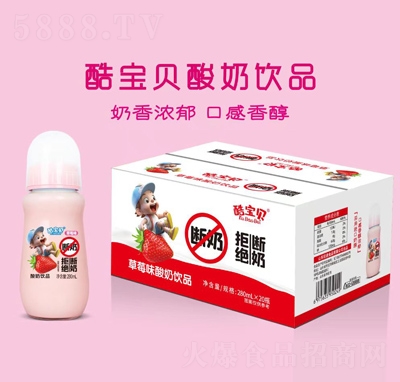 �ጚؐ��ݮζ�����Ʒ280mlX20ƿ