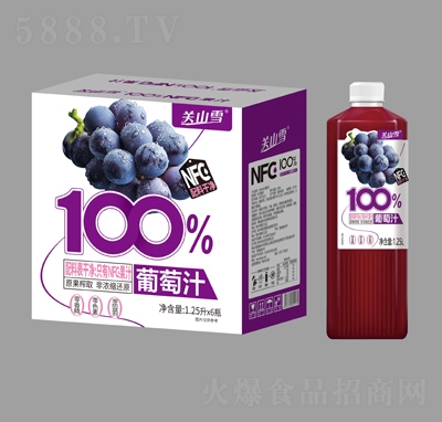 關(guān)山雪100%葡萄汁1.25L×6