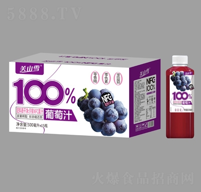 關(guān)山雪100%葡萄汁500ml×15