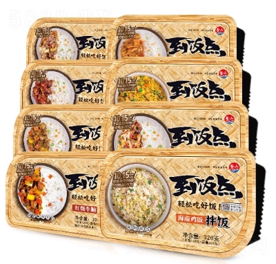 紫山自熱米飯方便速食米飯團(tuán)旅游懶人即食
