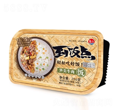 紫山自熱米飯方便速食筍尖牛肉飯懶人即食