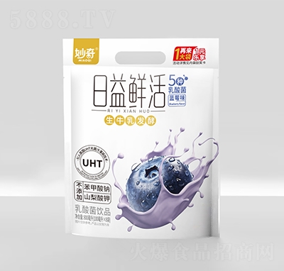 ���������r��������Ʒ�{ݮζ