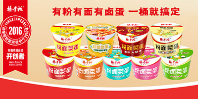 ���ƹ�ʳƷ�Ƽ������ϣ����޹�˾