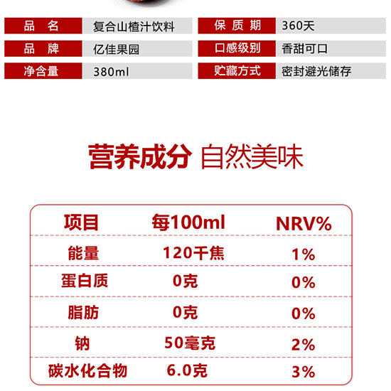 �|��U������(f��)��ɽ�֭���_10