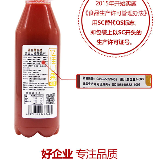 �|��U������(f��)��ɽ�֭���_12