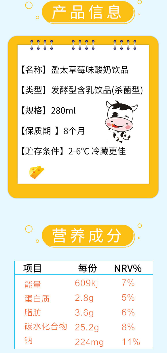 �����ǂ�Сӯ̫��ݮζ����