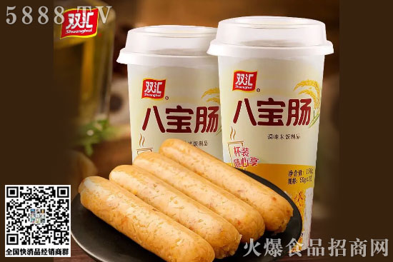 �p�R�����ˌ��c��ʳ��
