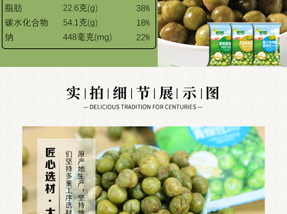 ����ɢ�Q���㶹_04