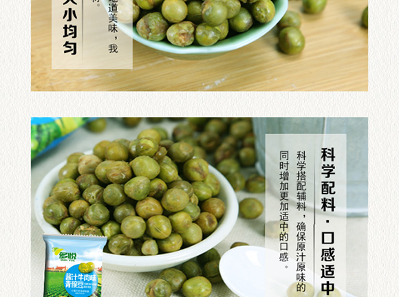 ����ɢ�Q���㶹_05