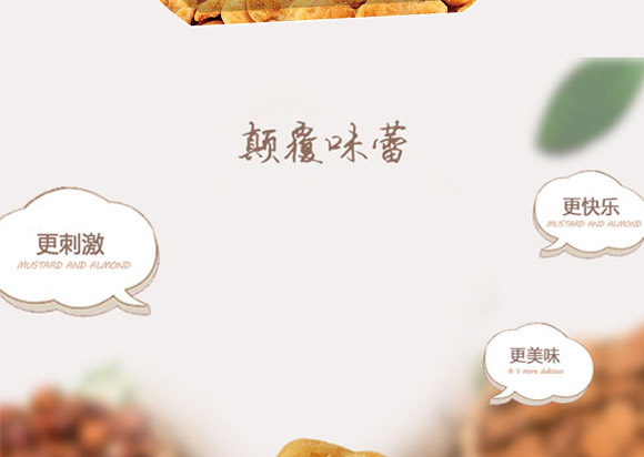 �����u֭ţ��ζ���㶹86g_08