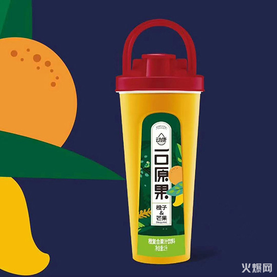 �ӿ���Ͱ��֭