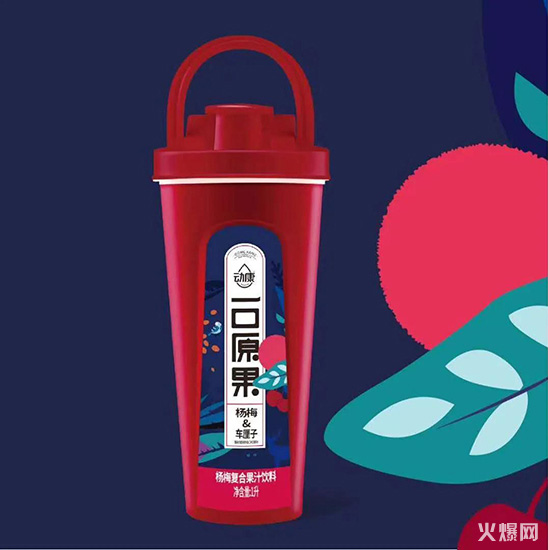 �ӿ���Ͱ��֭