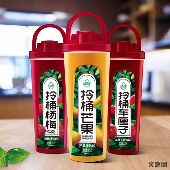 �ӿ���Ͱ��֭