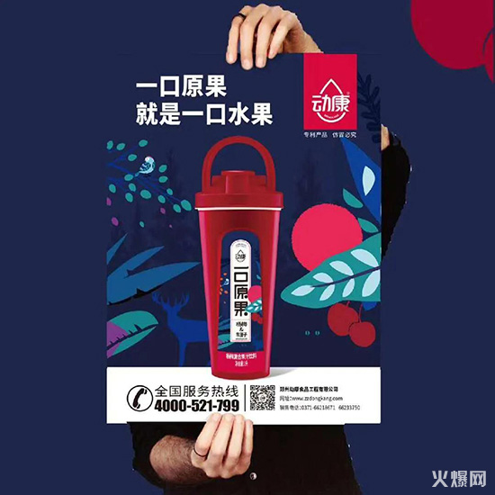 �ӿ���Ͱ��֭