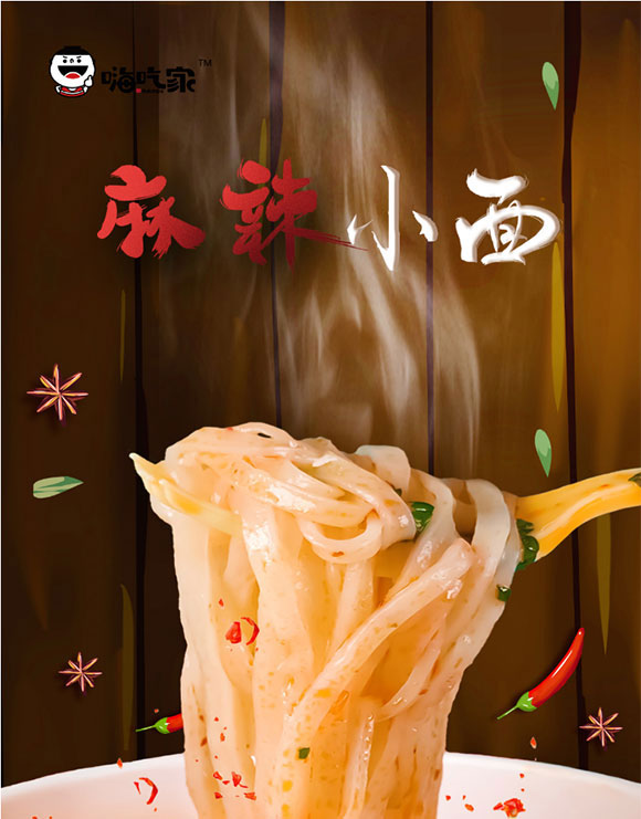 �˳ԼҘ˜ʰ�����С��