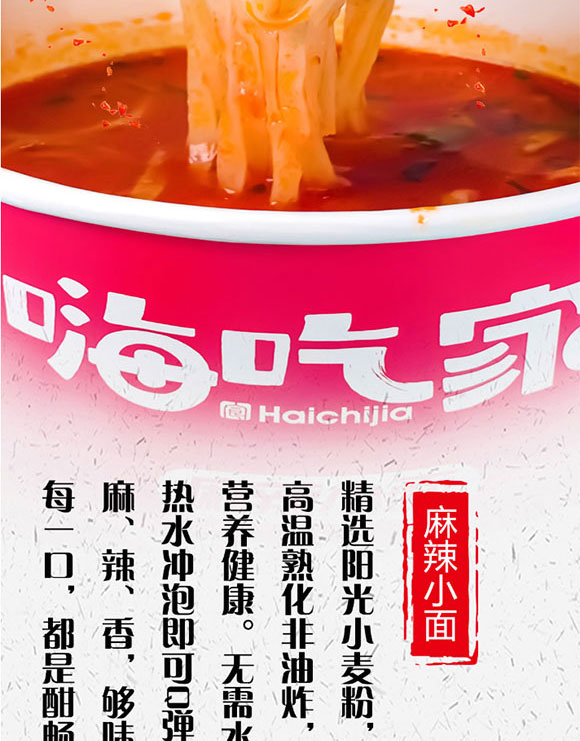 �˳ԼҘ˜ʰ�����С��