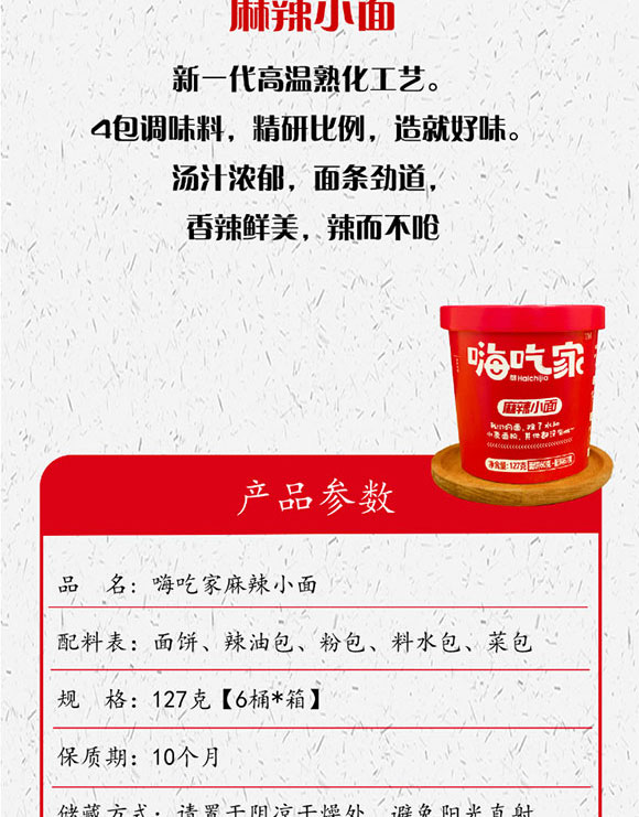 �˳ԼҘ˜ʰ�����С��