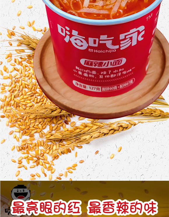 �˳ԼҘ˜ʰ�����С��