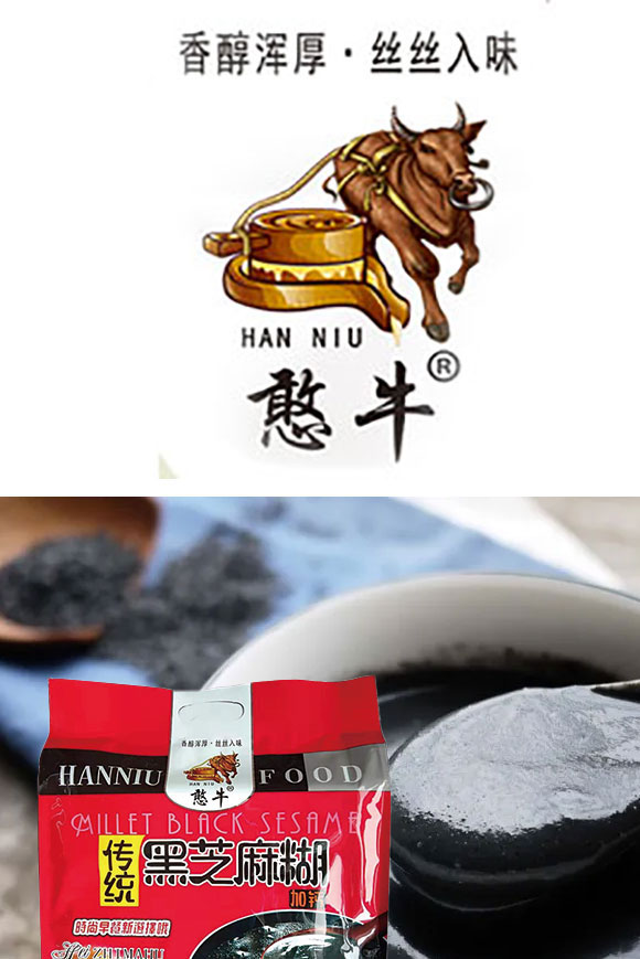 黑芝麻糊_01 黑芝麻糊_01
