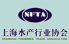 上海水產(chǎn)行業(yè)協(xié)會(huì)
