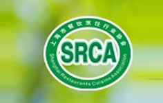 上海市餐飲烹飪行業(yè)協(xié)會(huì)