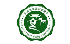 安徽省食品行業(yè)協(xié)會(huì)