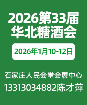 2026��33���A���Ǿ�ʳƷ���ו�(hu��)